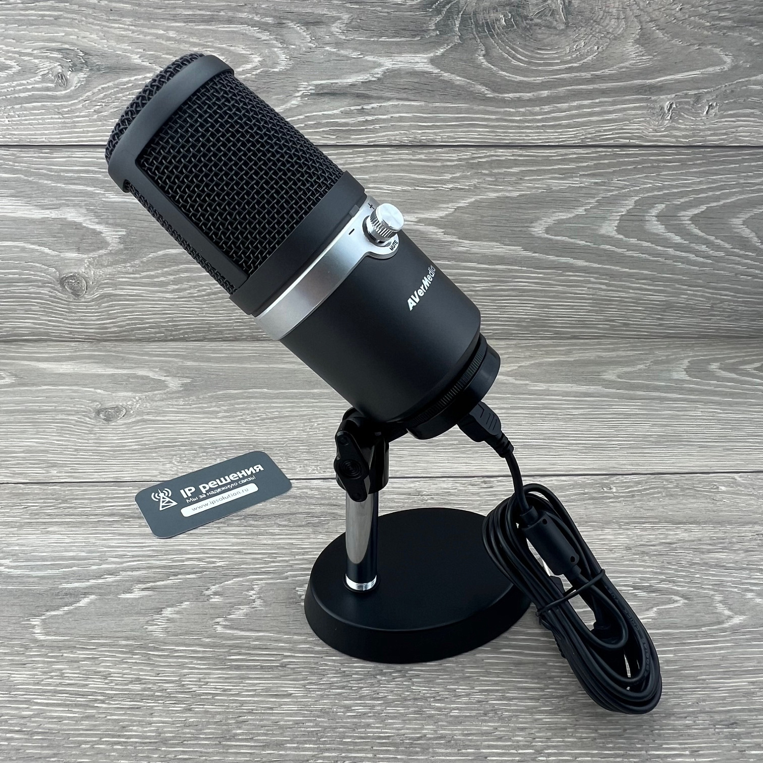 AVerMedia AM310, USB микрофон